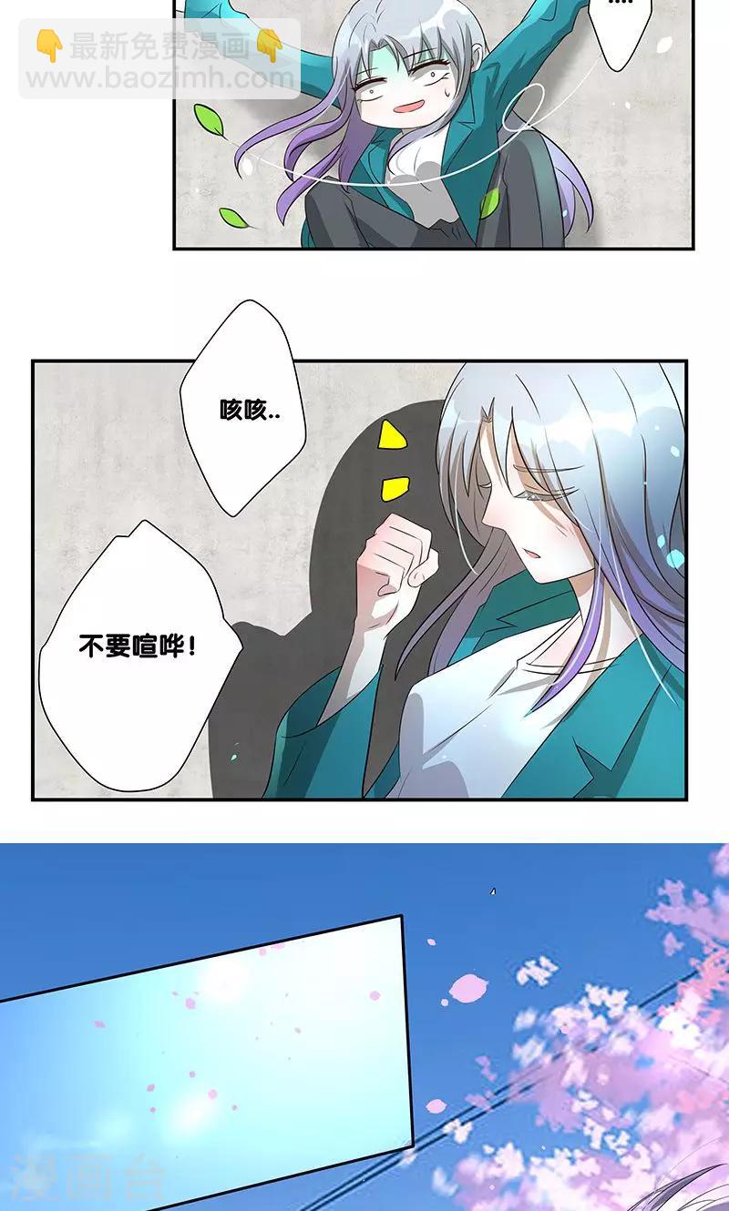 第23话23