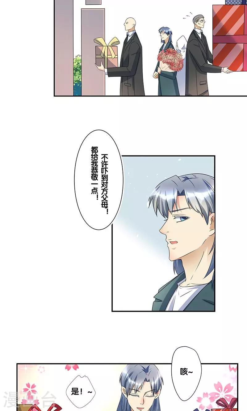 第15话18