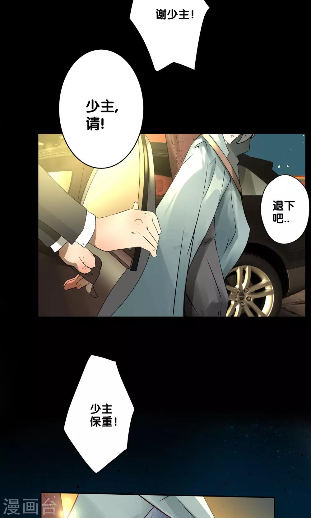 第3话20