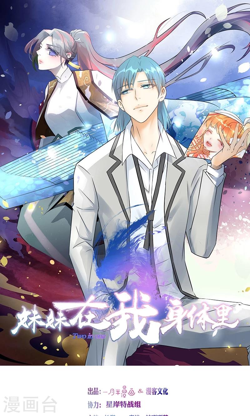 第26话0