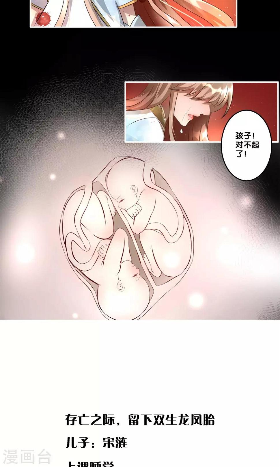 预告7
