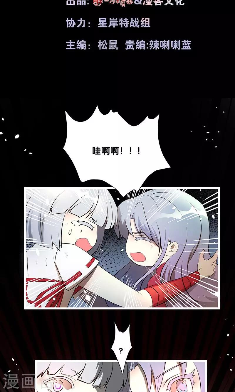 第22话1