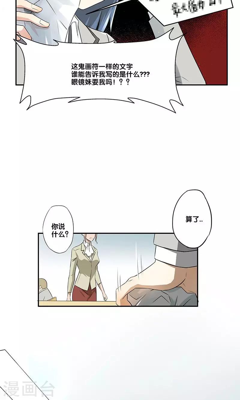 第1话51