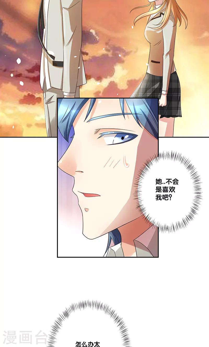第6话23