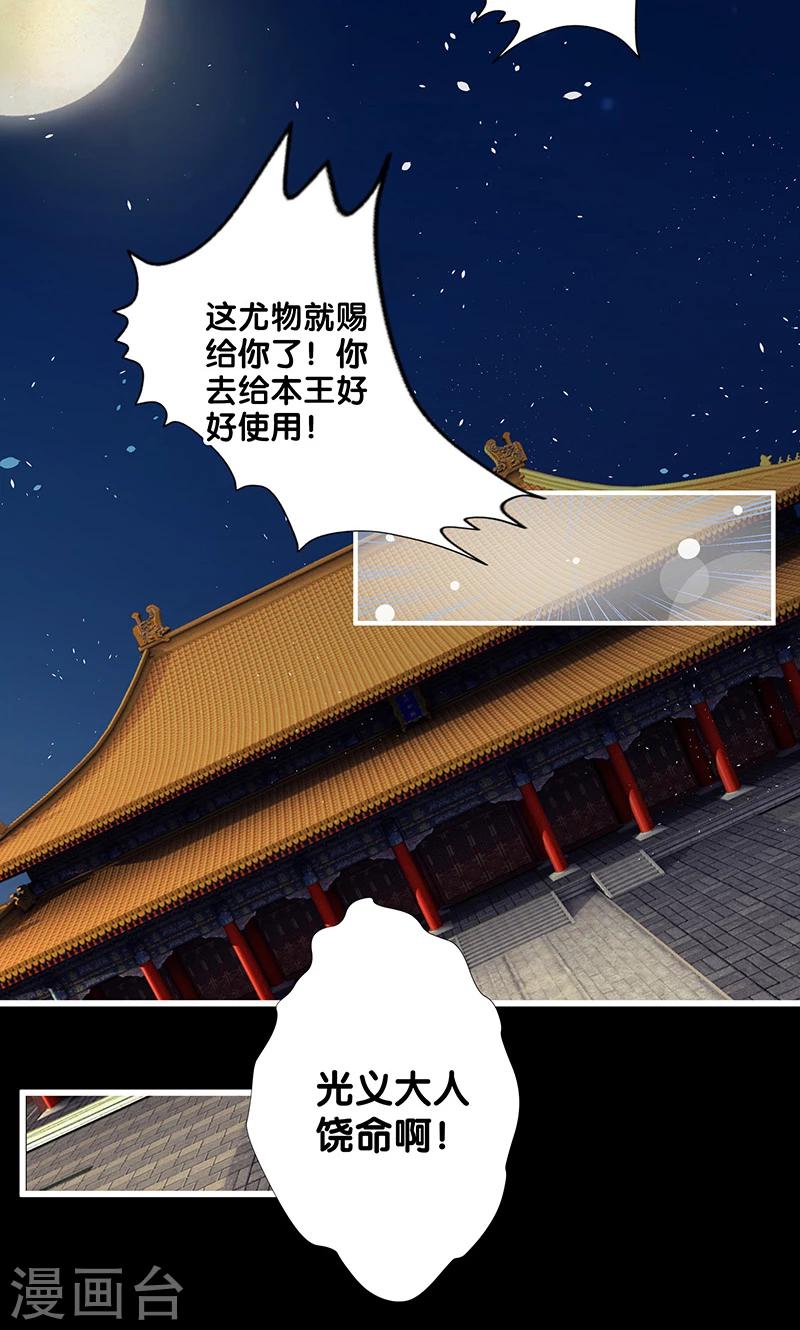 第13话30