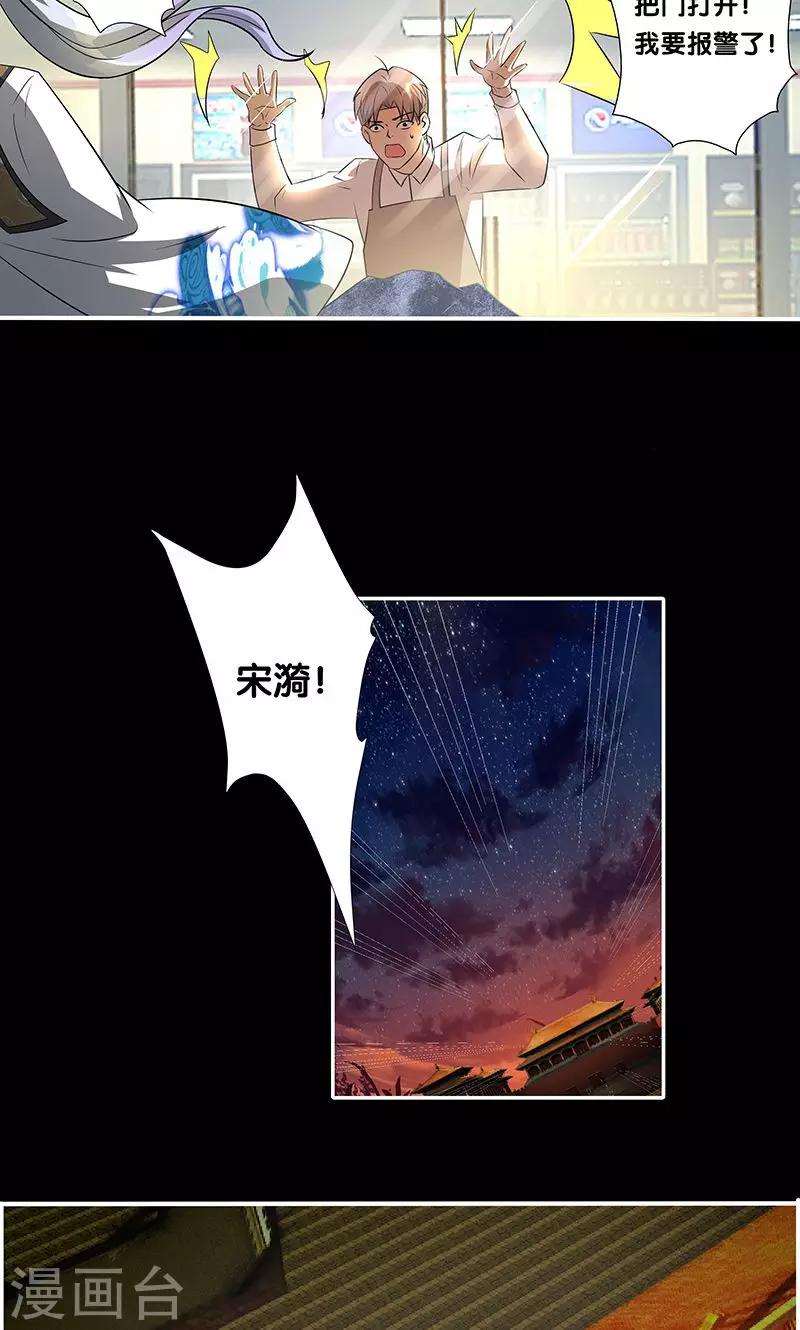 第25话7
