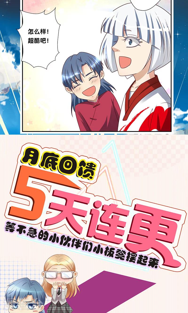 第18话12