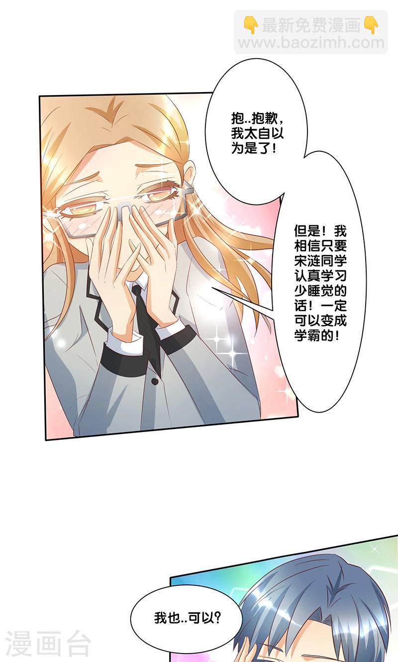 第12话18