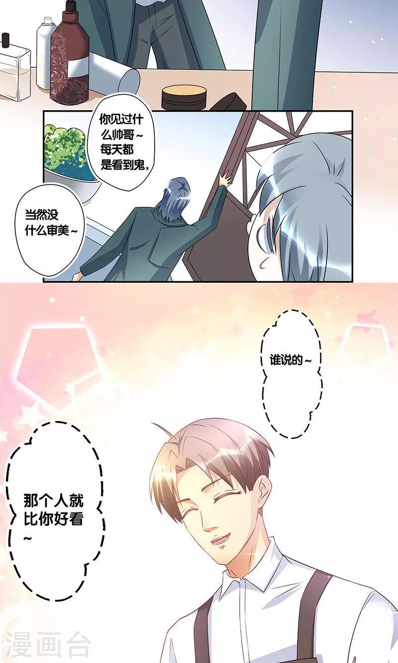 第15话16