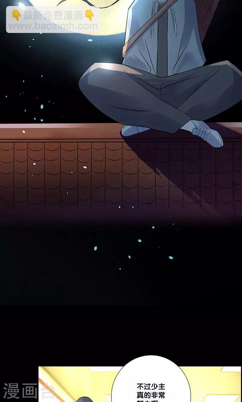 第4话8