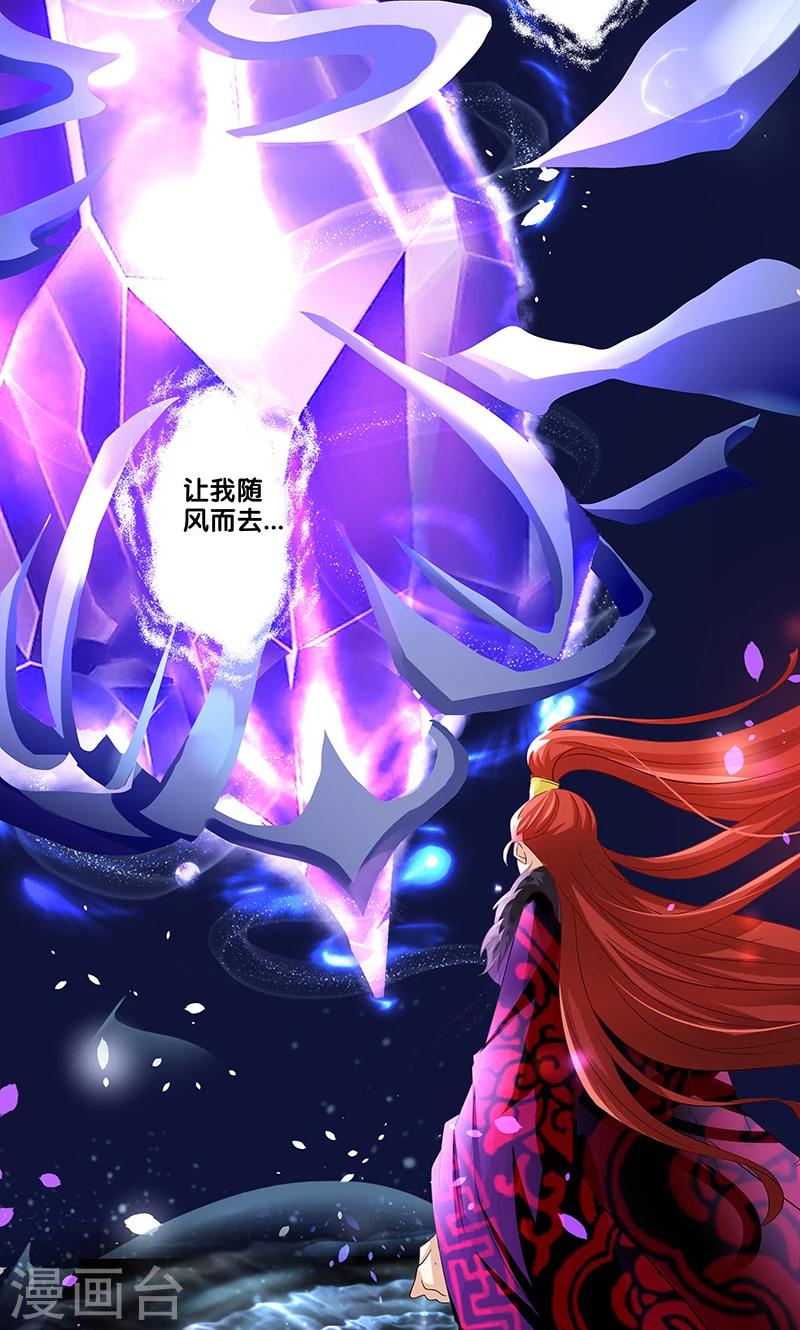 第13话6