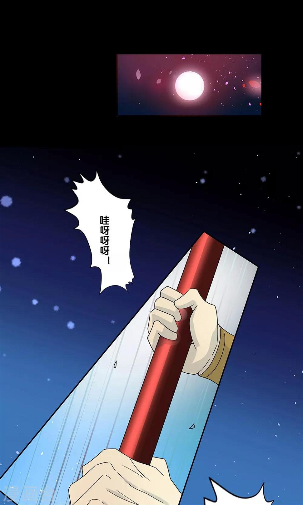 第9话7