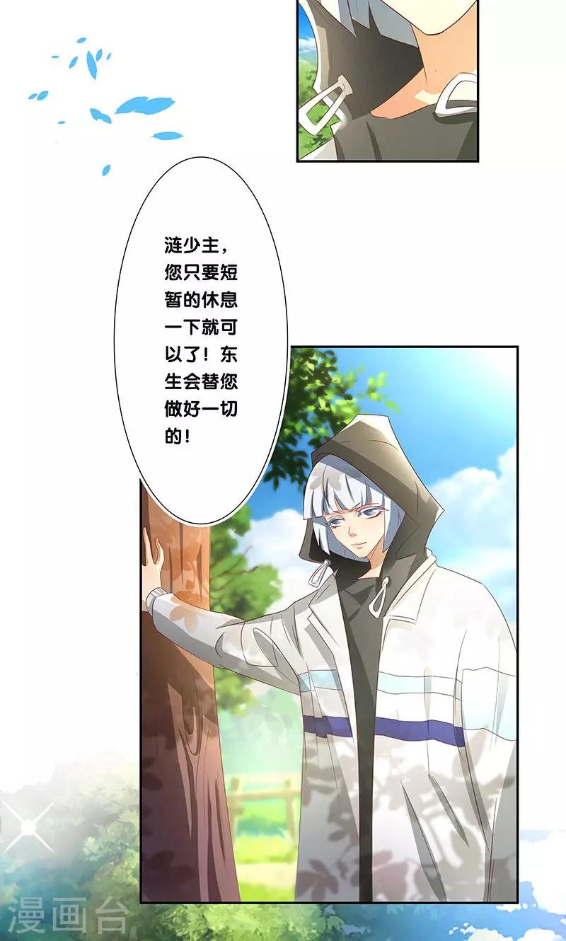 第17话2