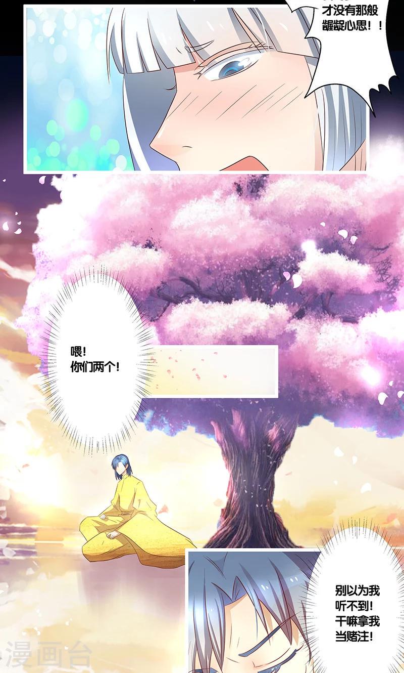第14话5