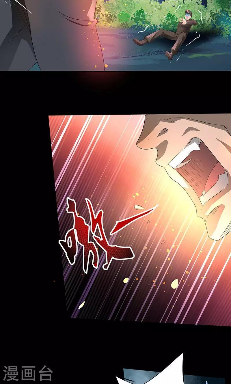 第21话12