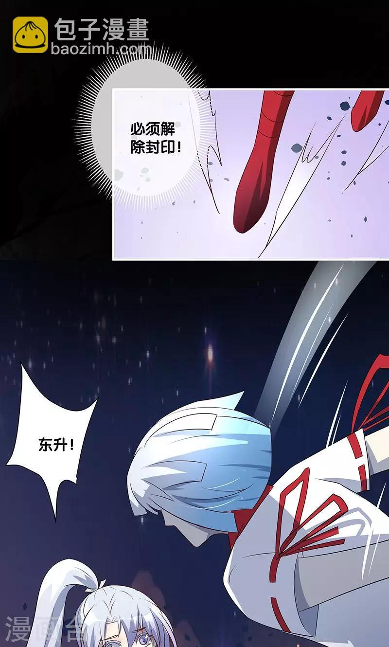 第25话18
