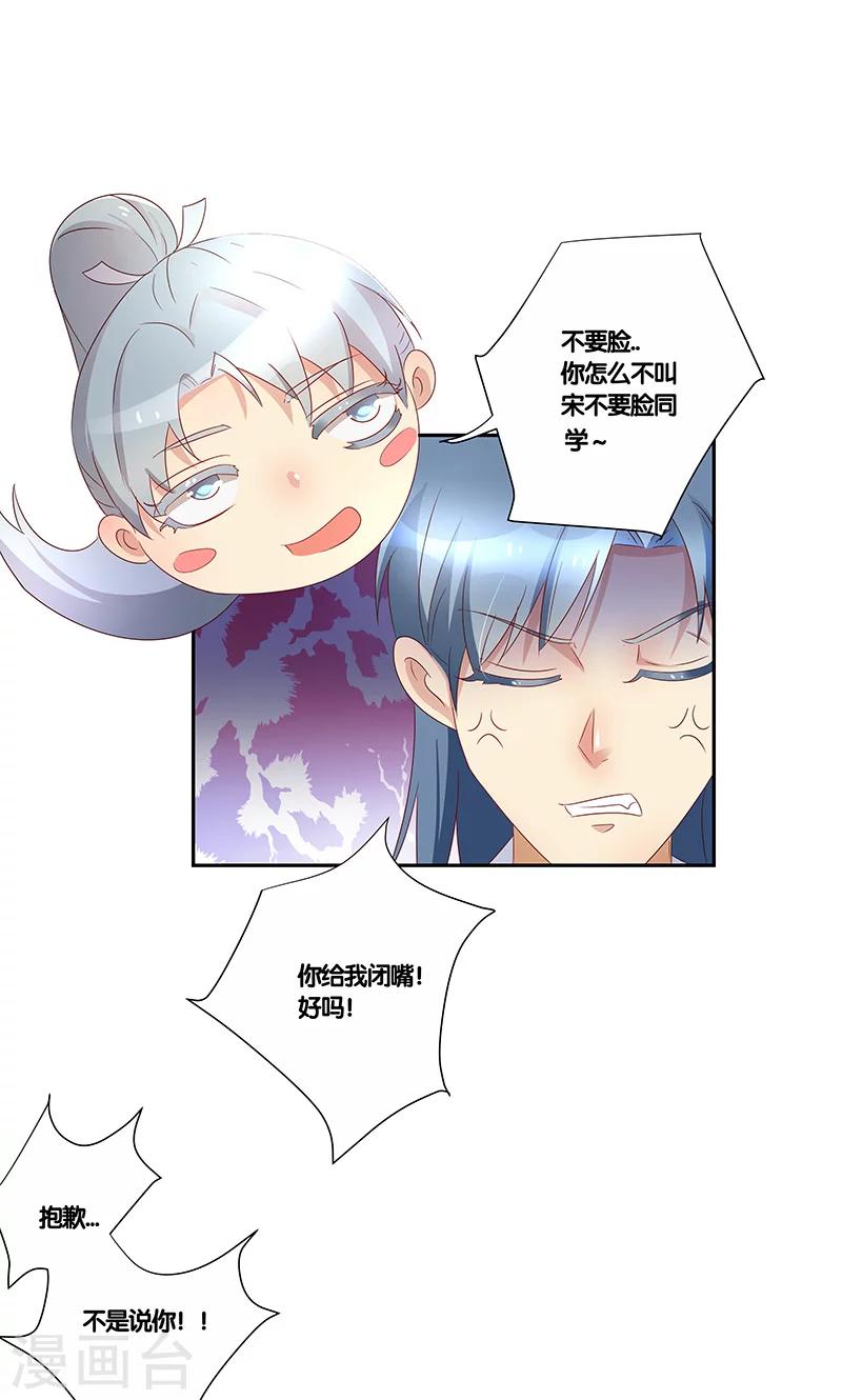 第16话9