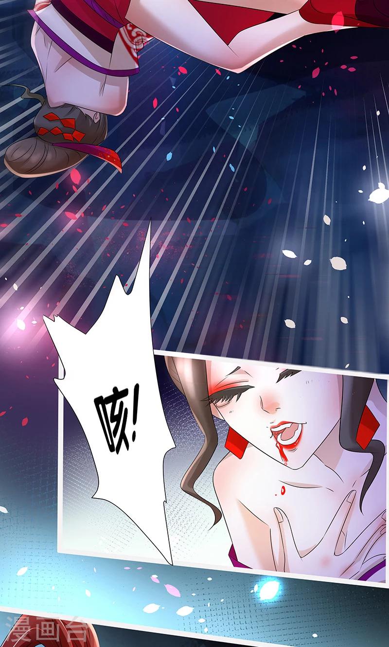 第13话13