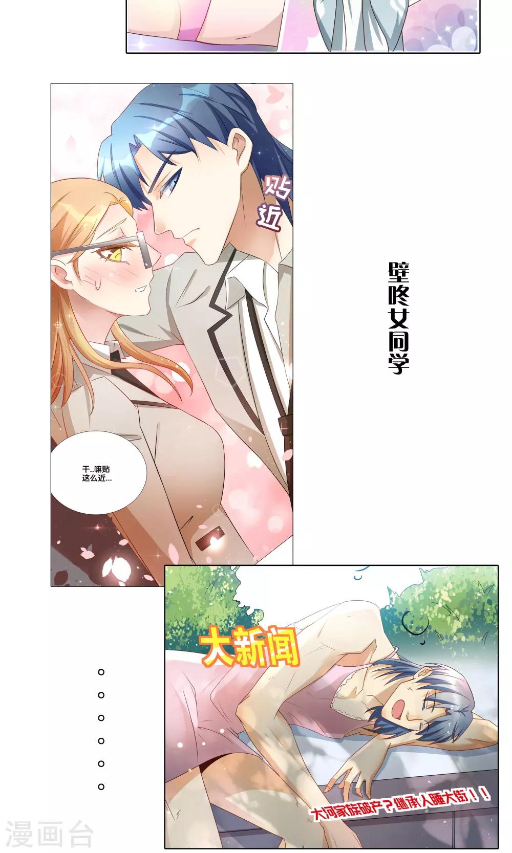 预告10