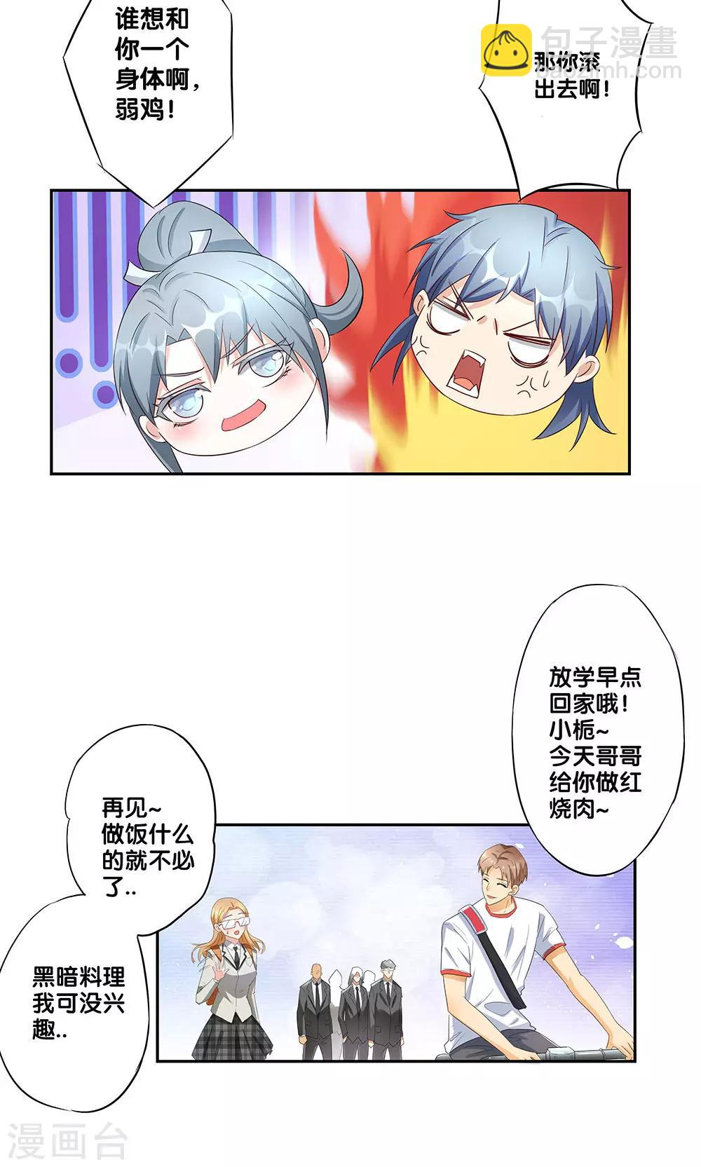 第11话19