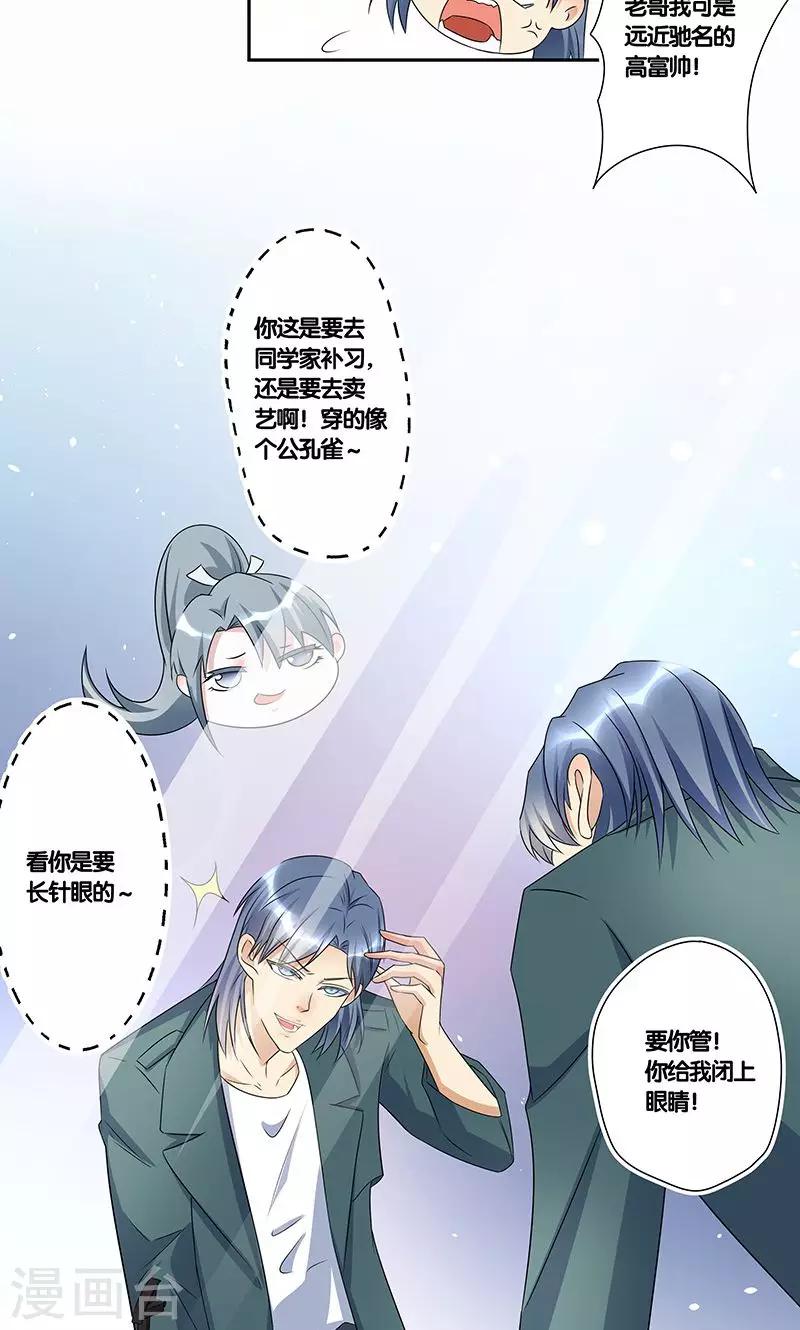 第15话15