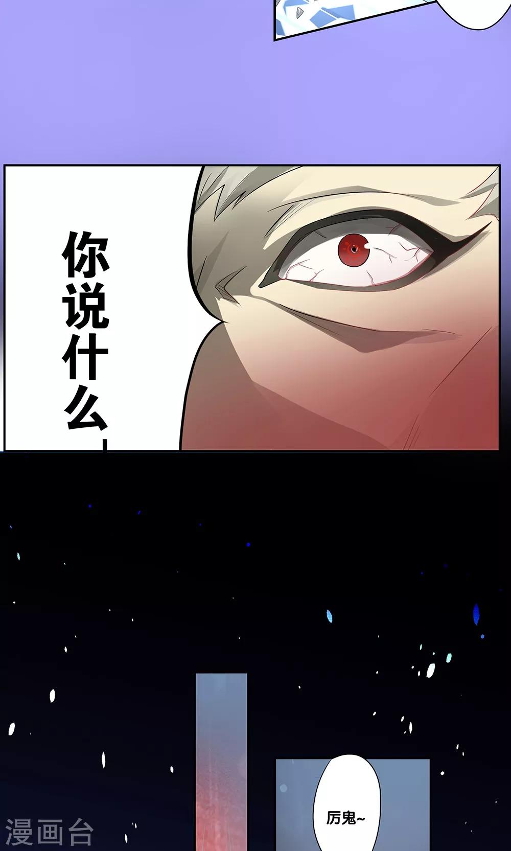第9话16