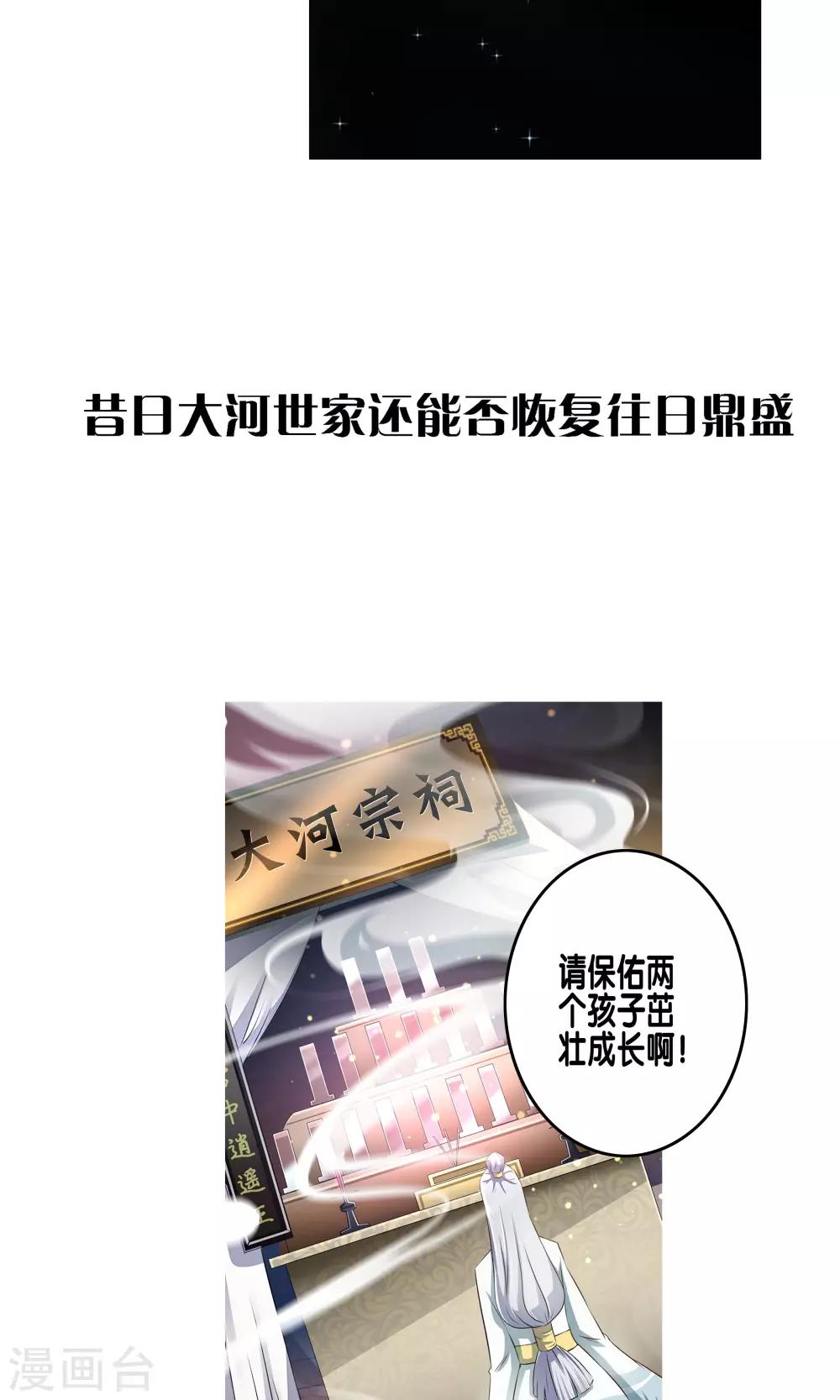 预告18