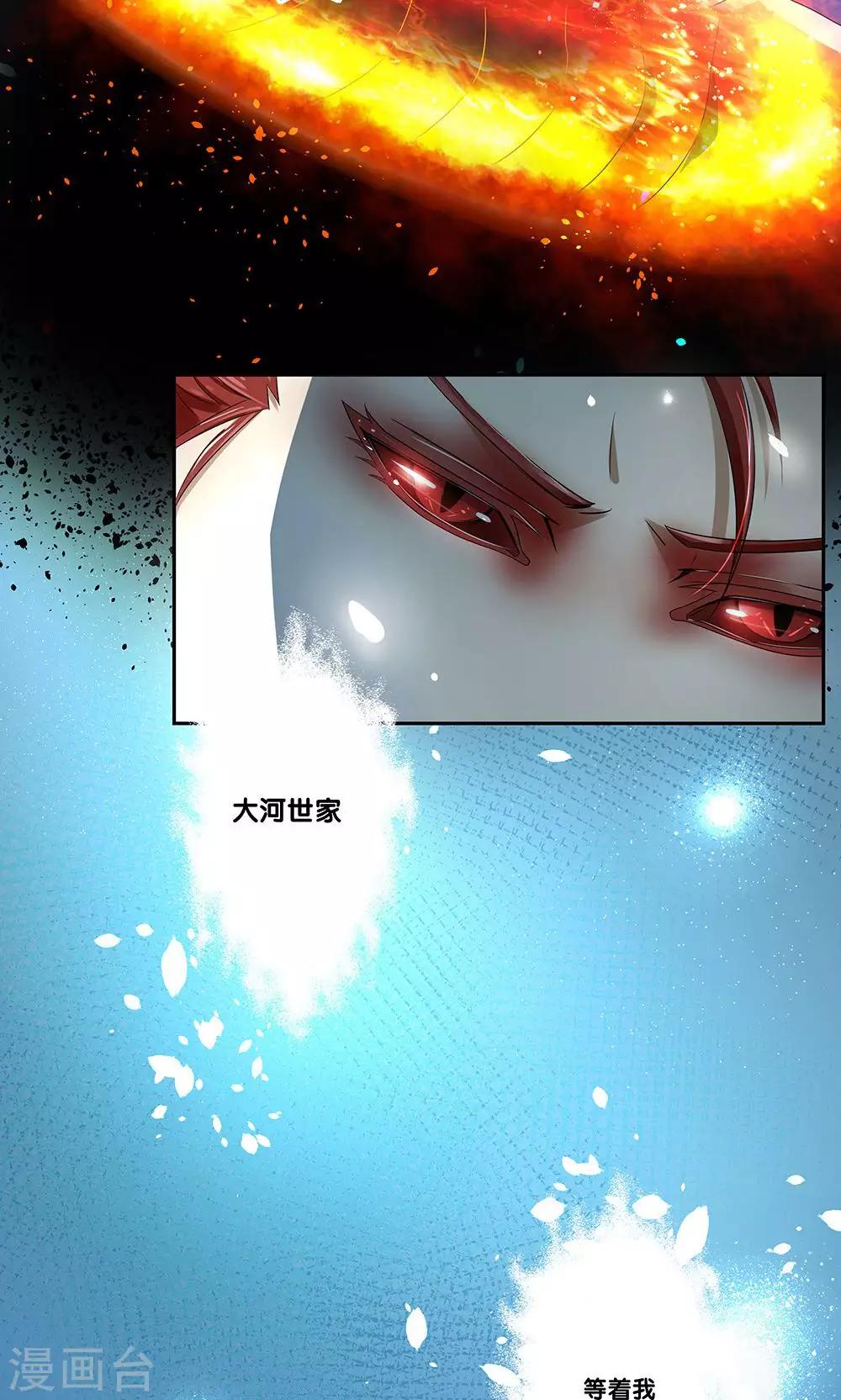 第10话25