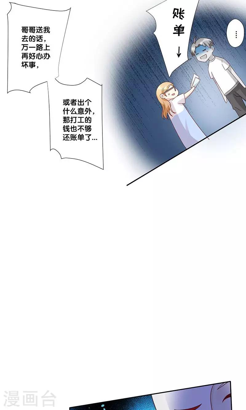 第5话7