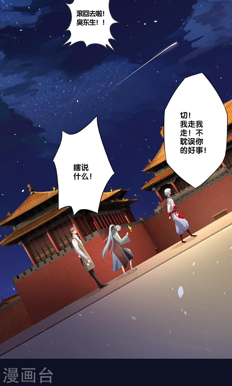 第14话13