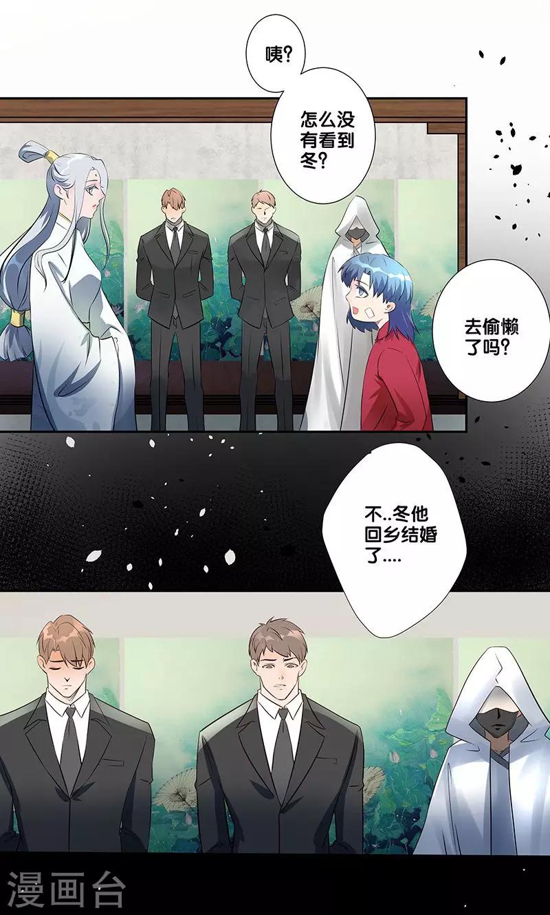 第22话10