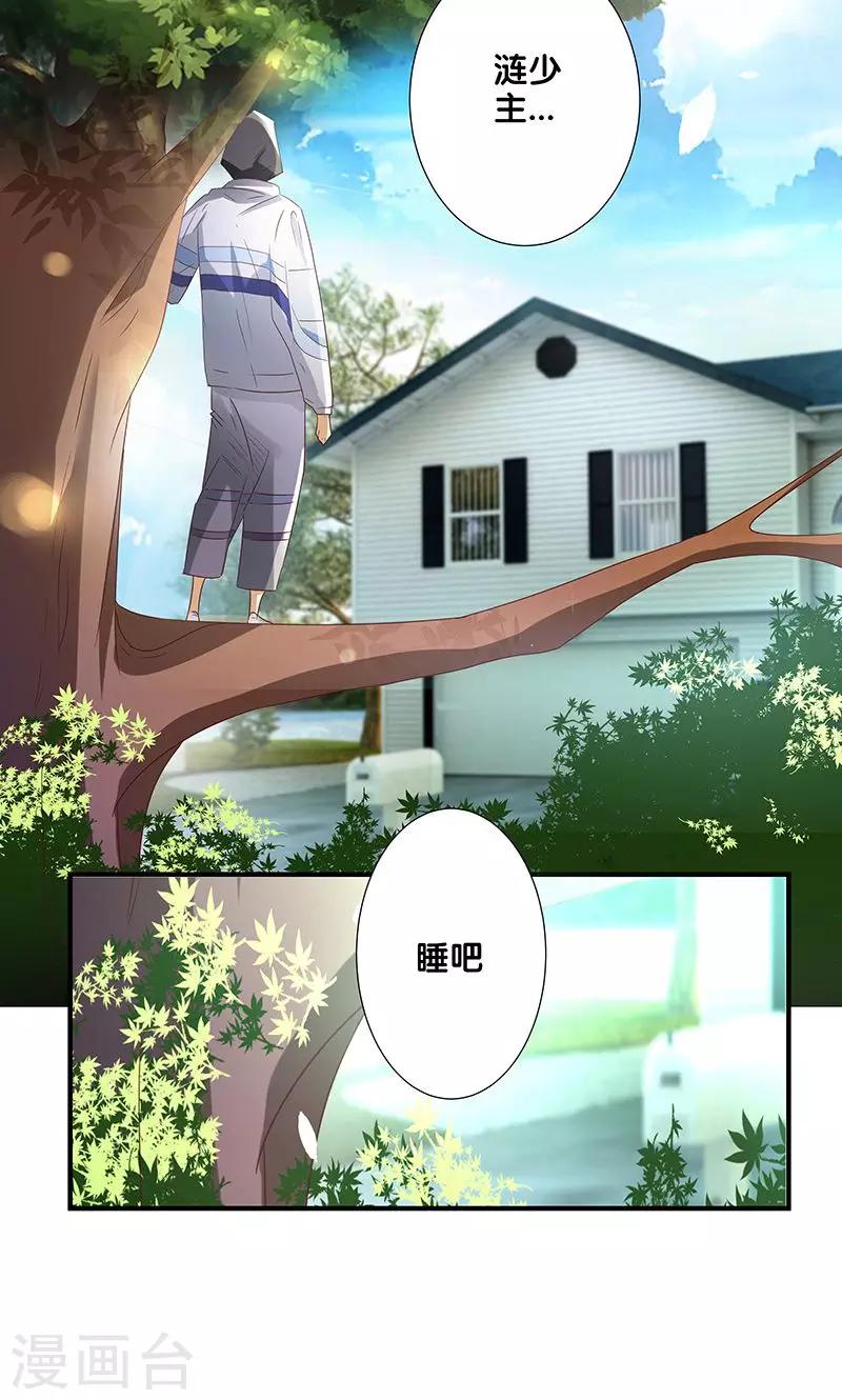 第23话5
