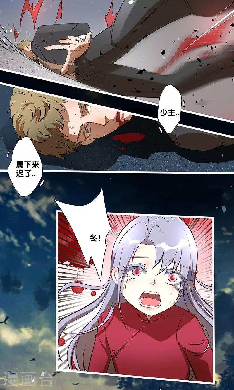 第22话3