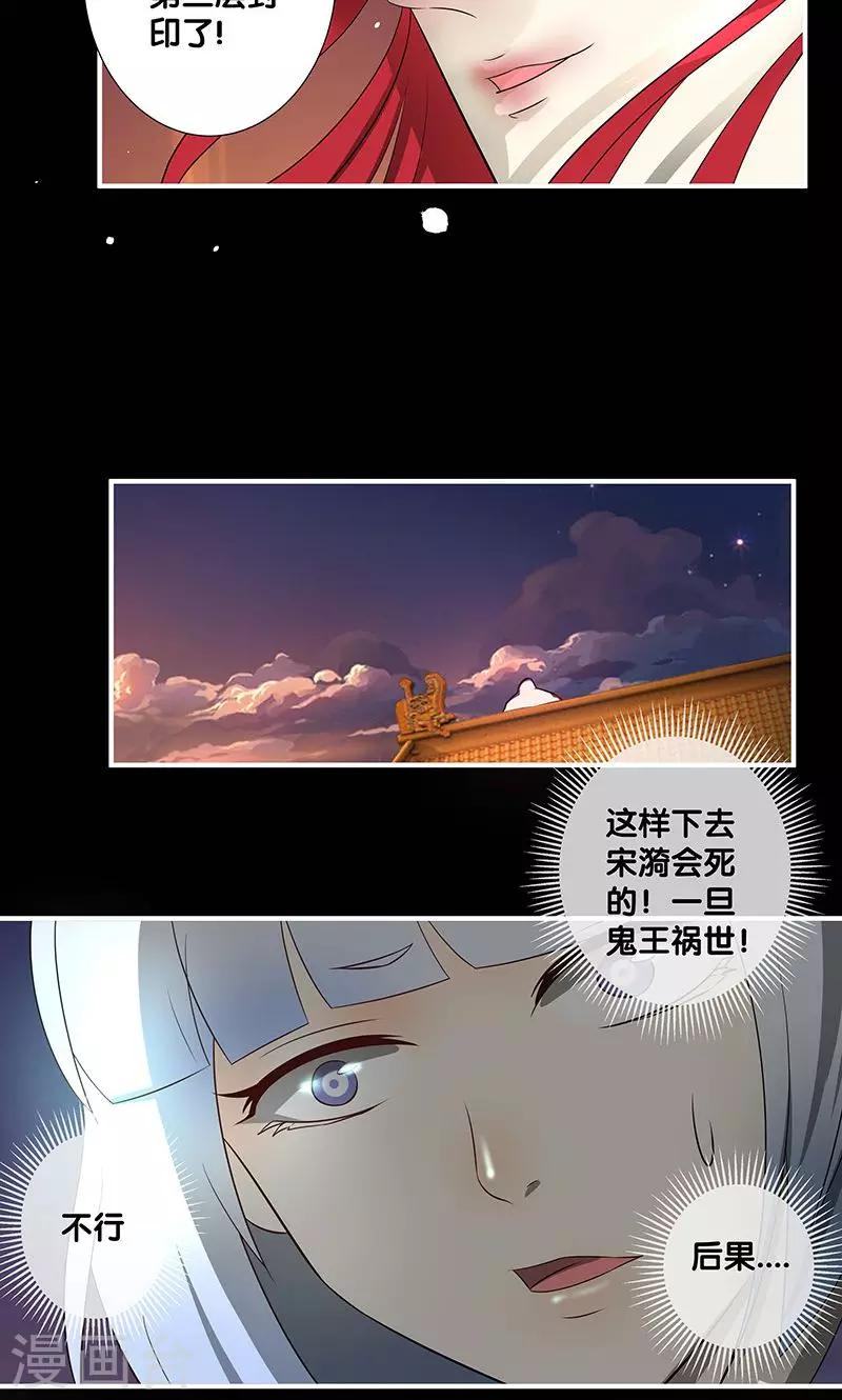 第25话17