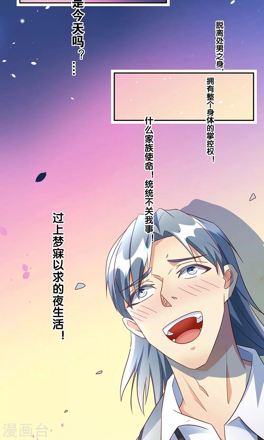 第7话11