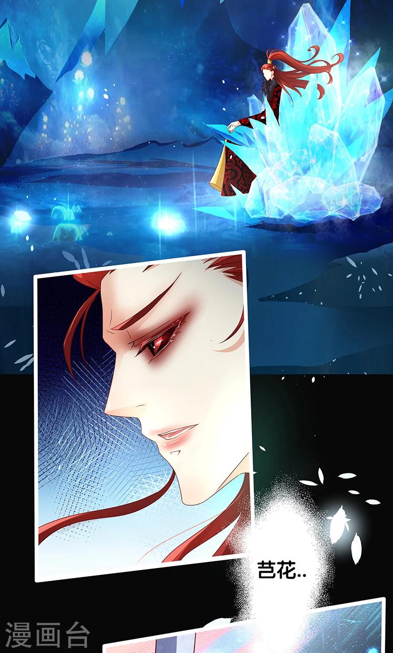 第13话2