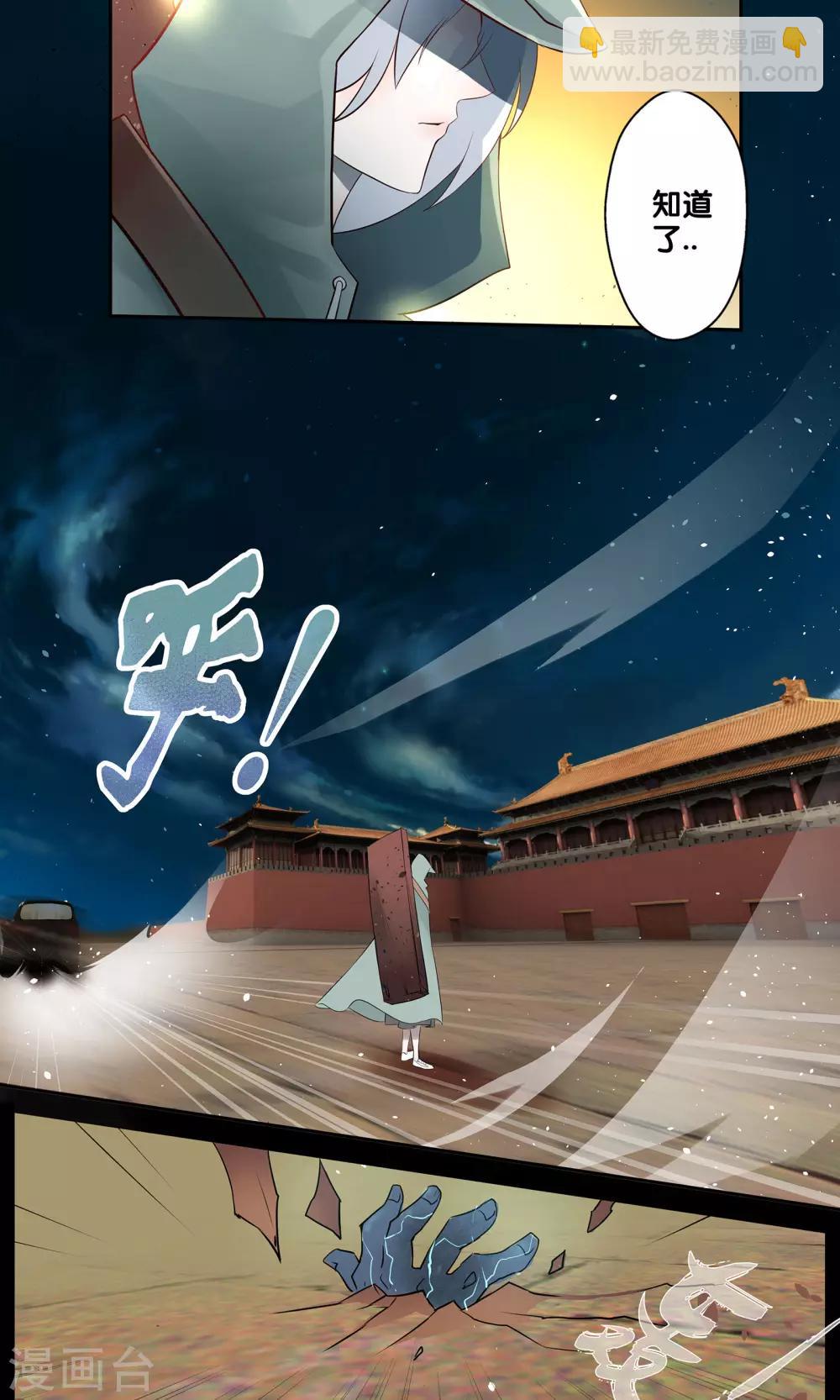 第3话21