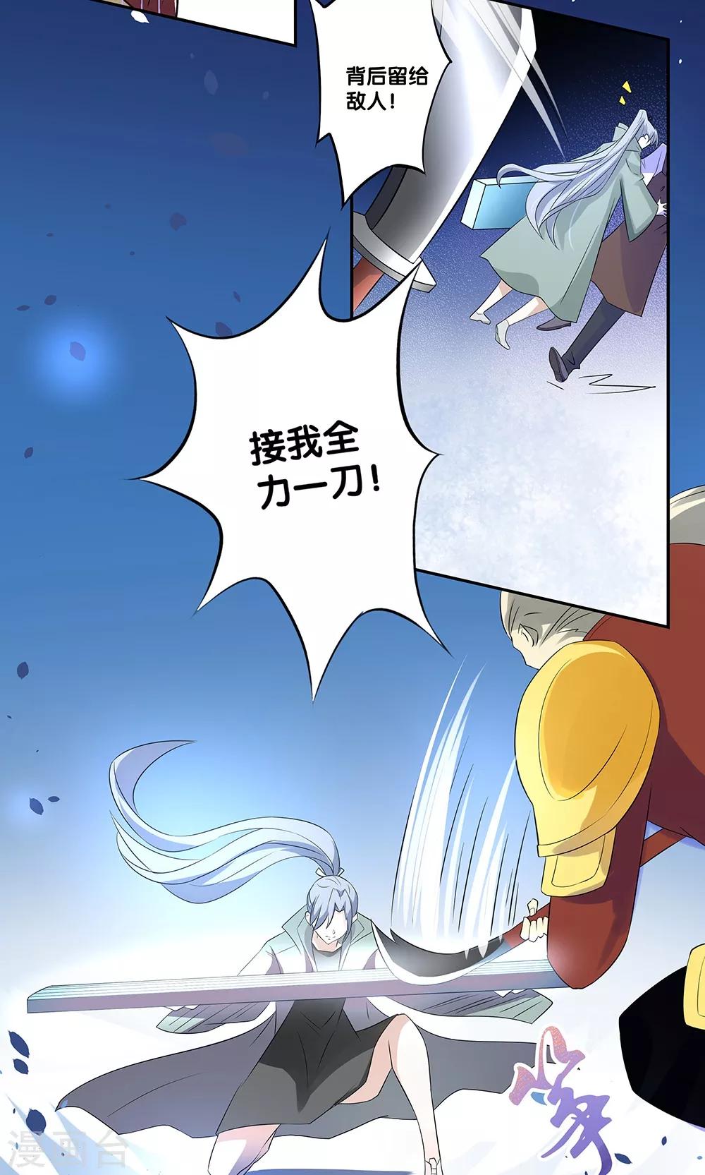 第9话14