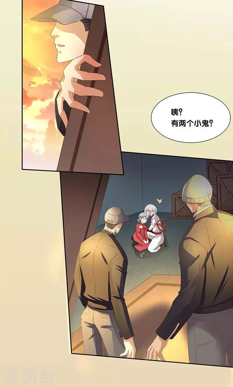 第19话8