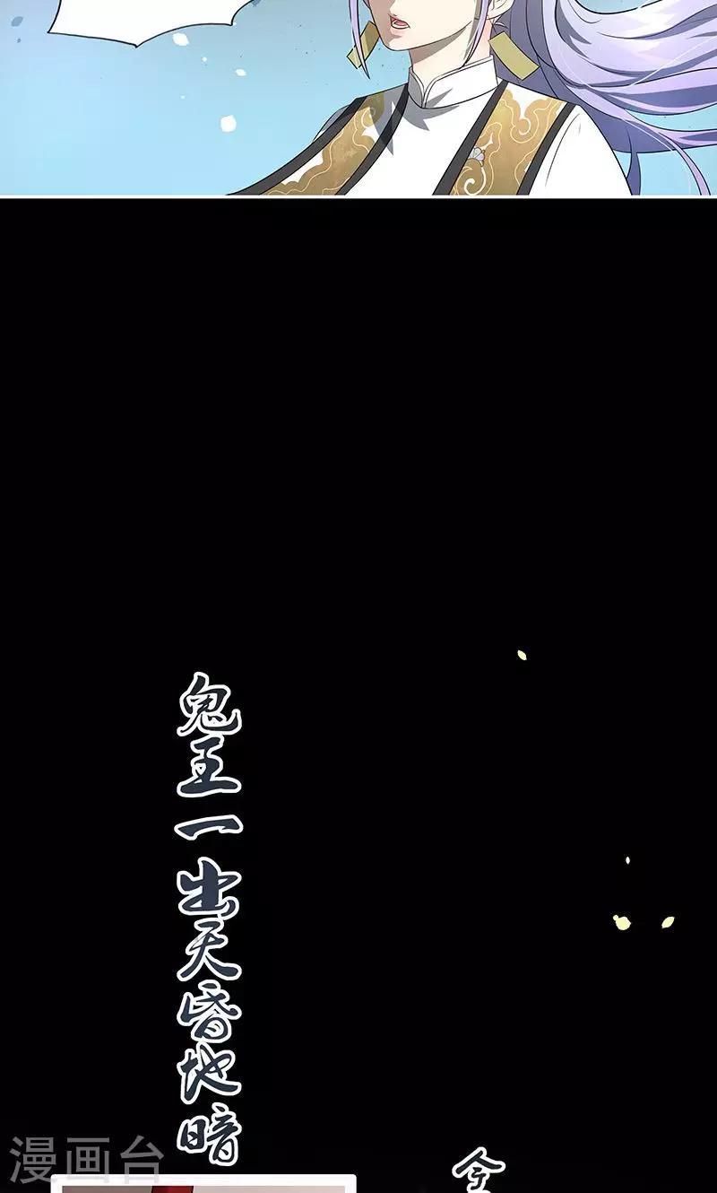 第25话10