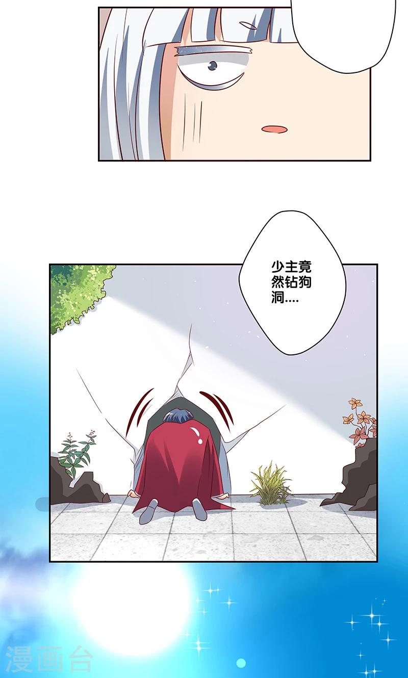 第18话10