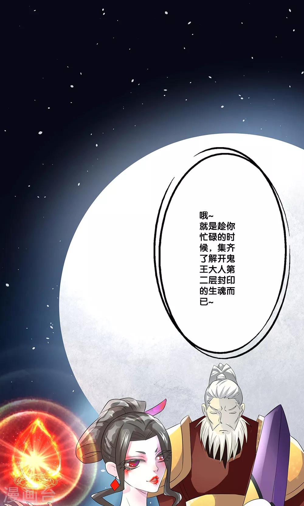 第9话19