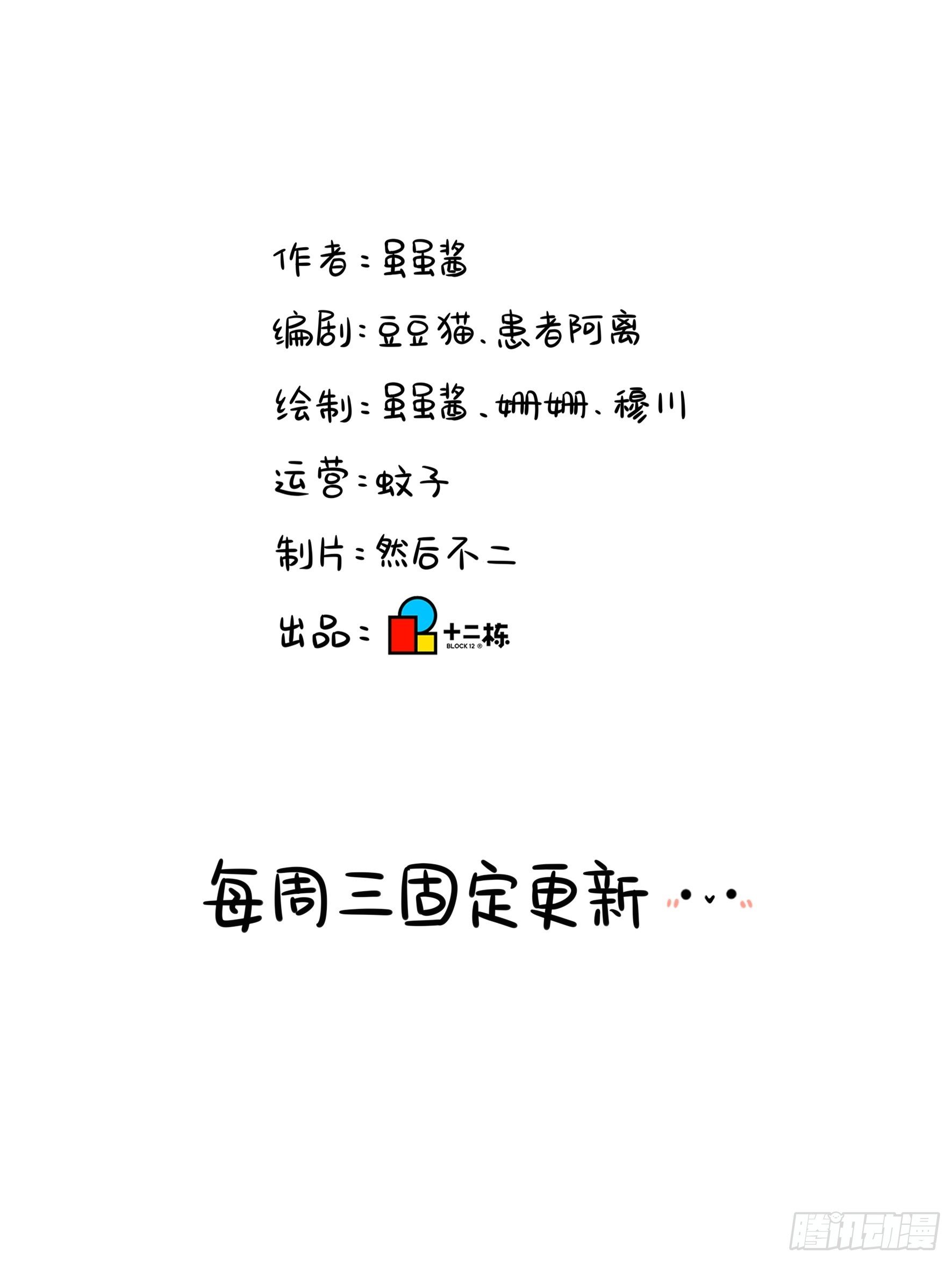 事情越来越复杂了32