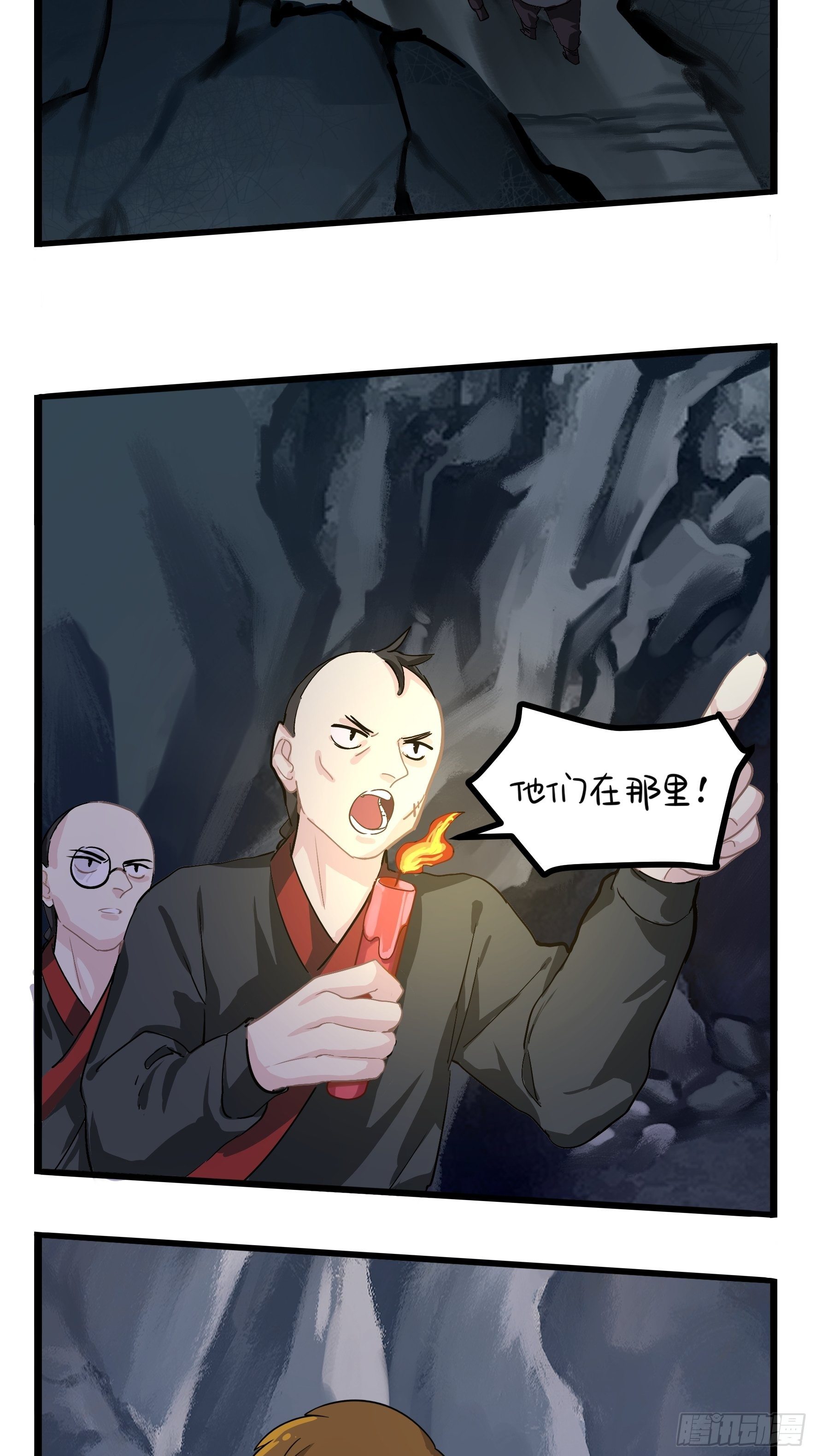 神秘道长出场34