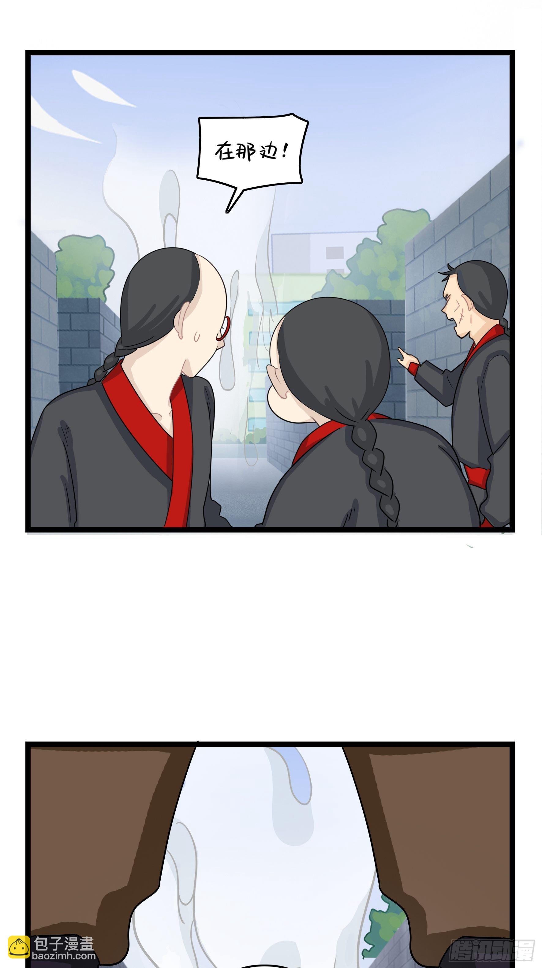 三方混战26