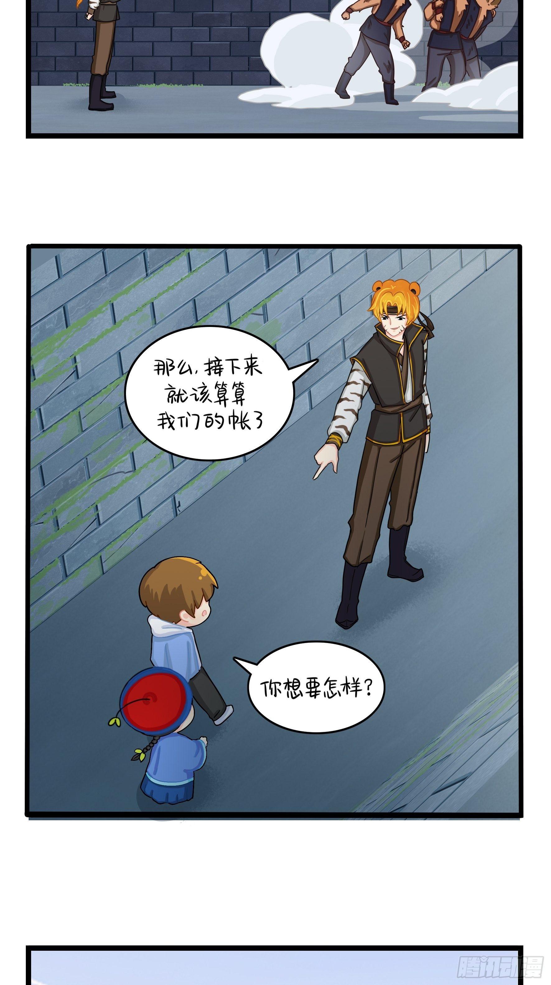 三方混战28