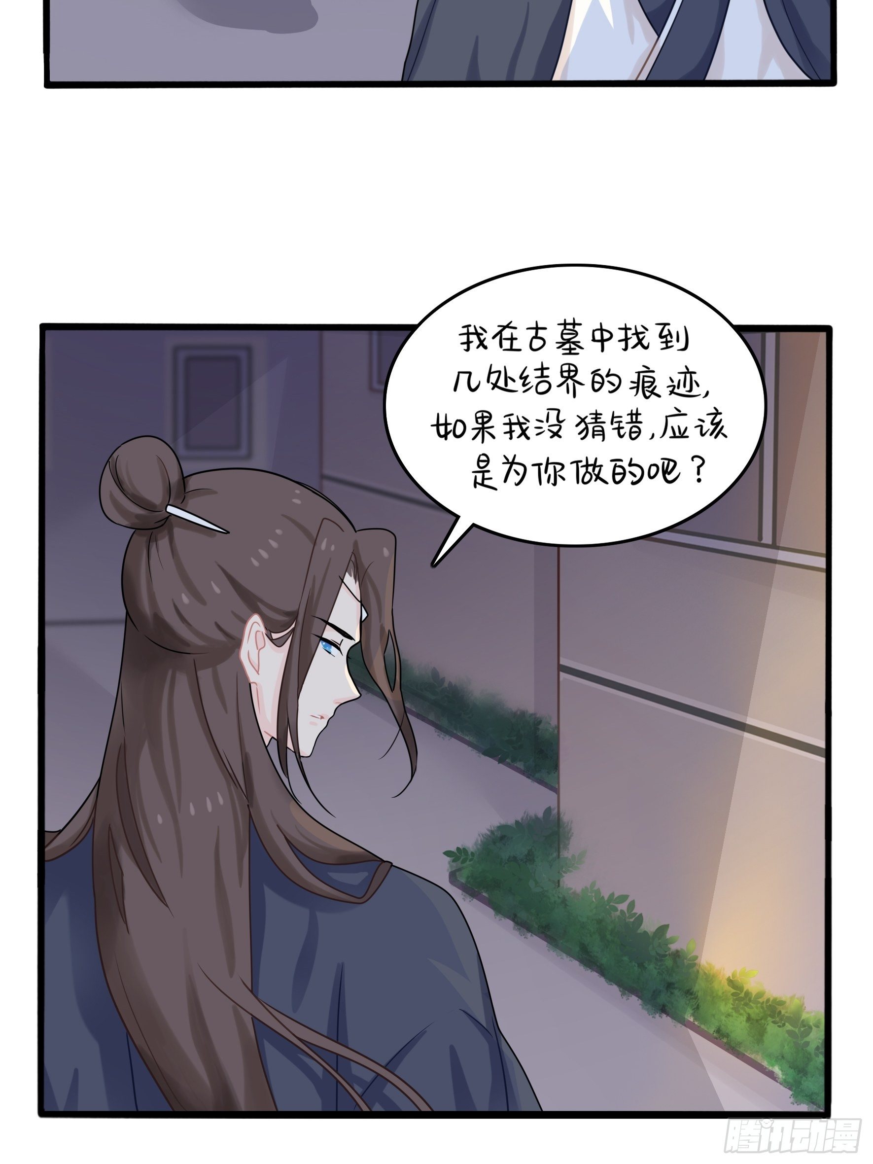 帽子里封印着谁的元魂？27