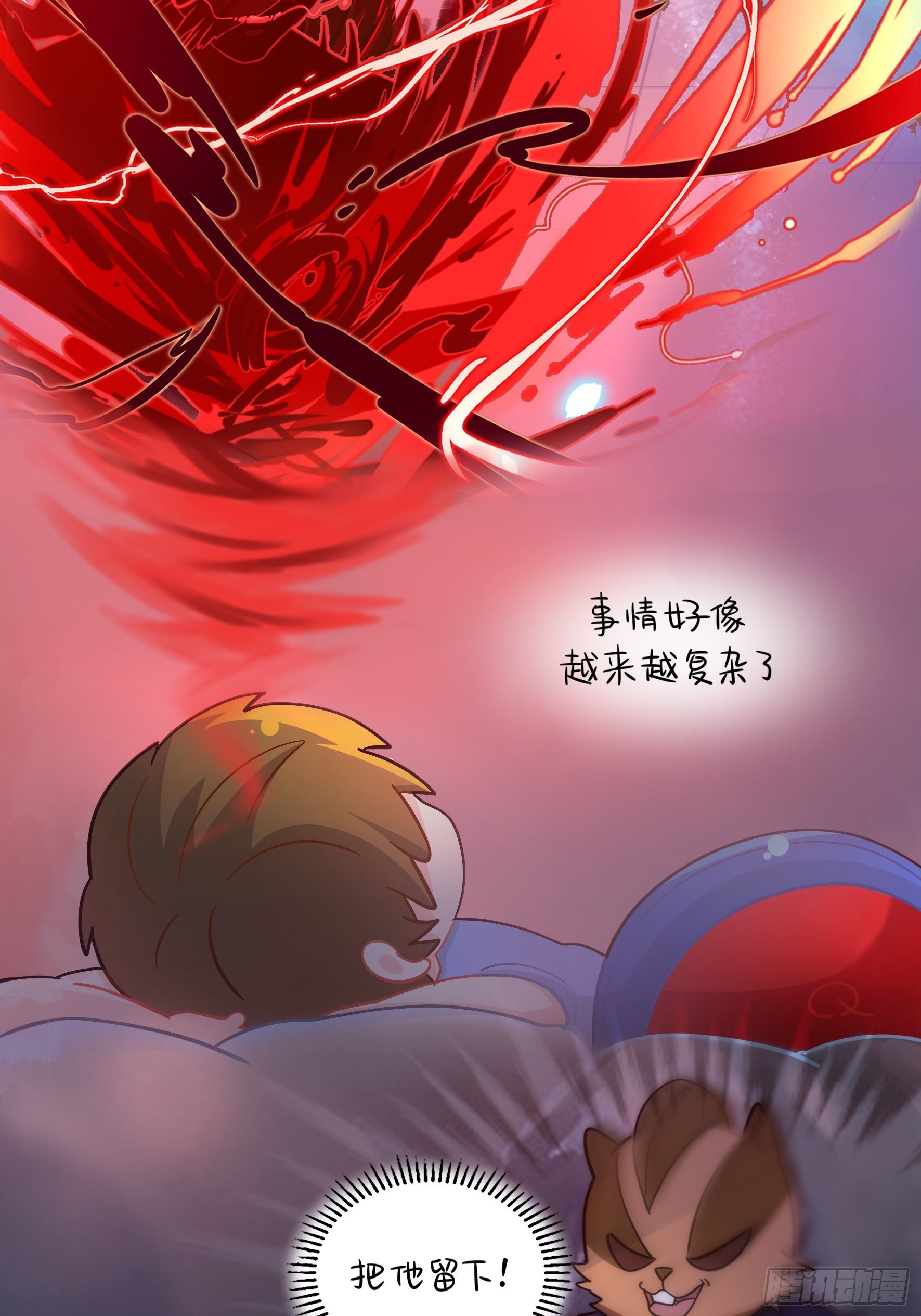 事情越来越复杂了25