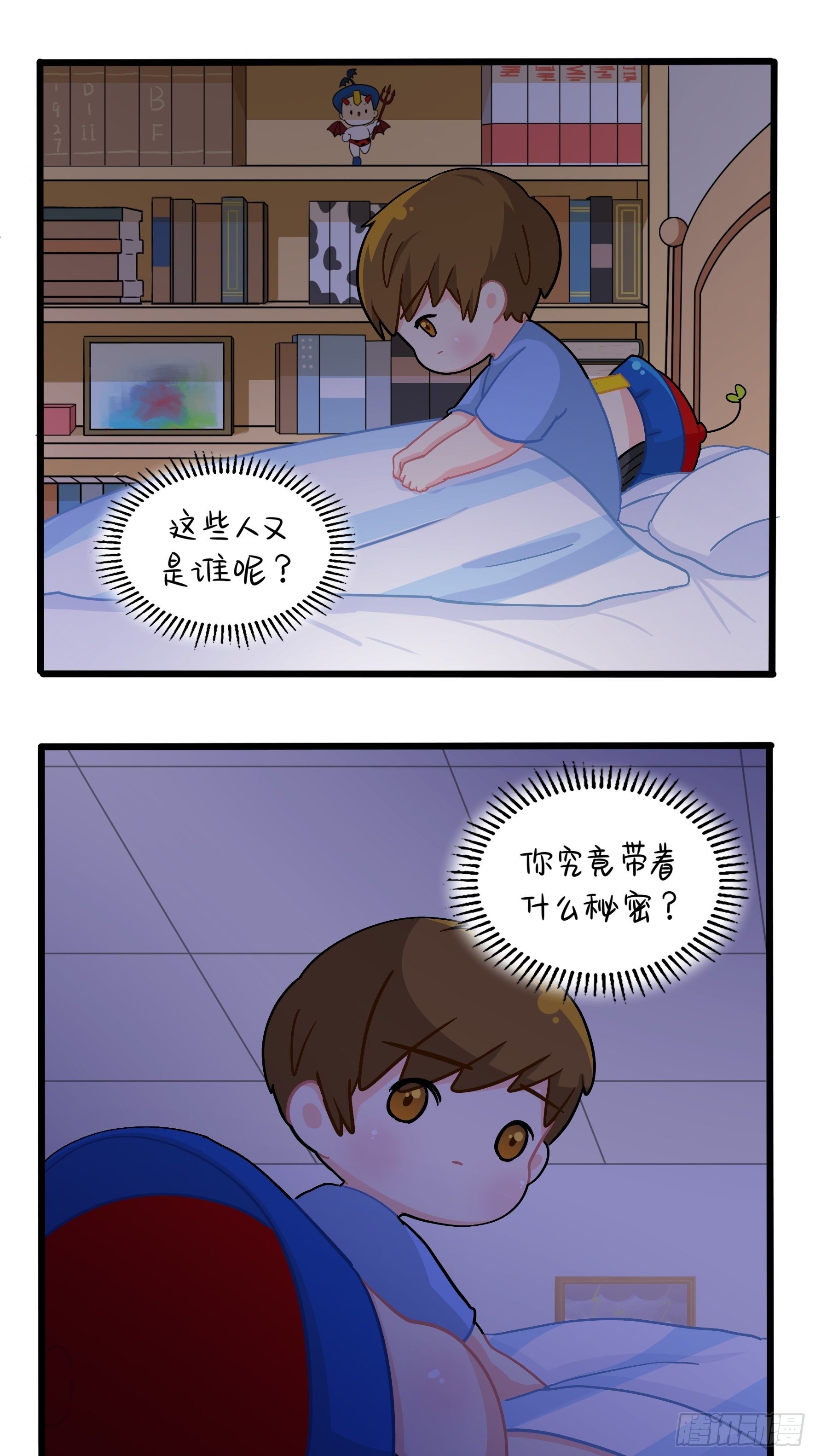 事情越来越复杂了28