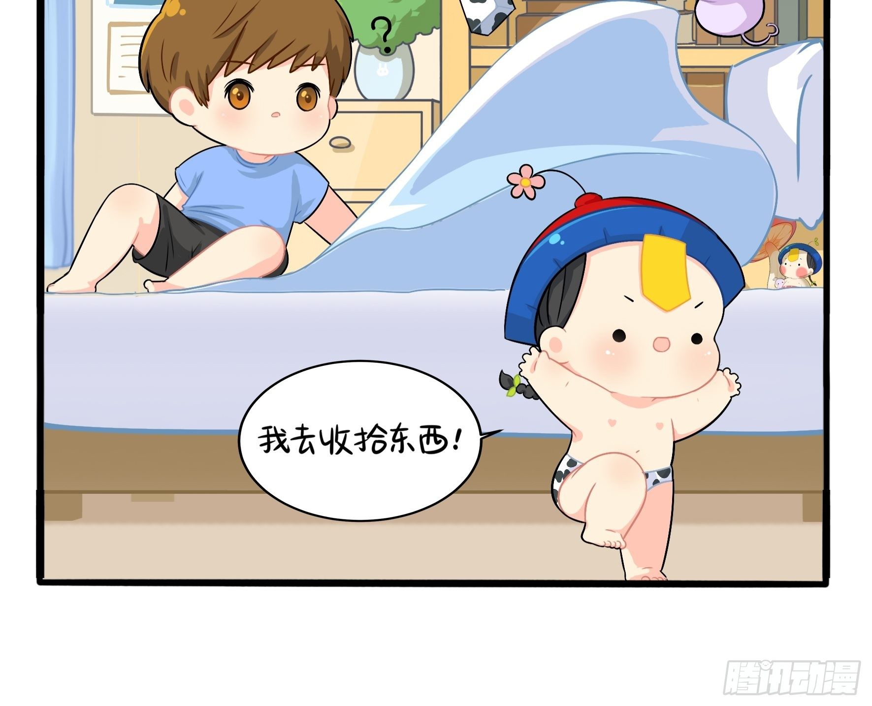 我带你去找他18